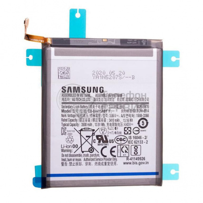 Замена аккумулятора Samsung A415 galaxy A41 3500 mAh (GH82-22861A) (фото)